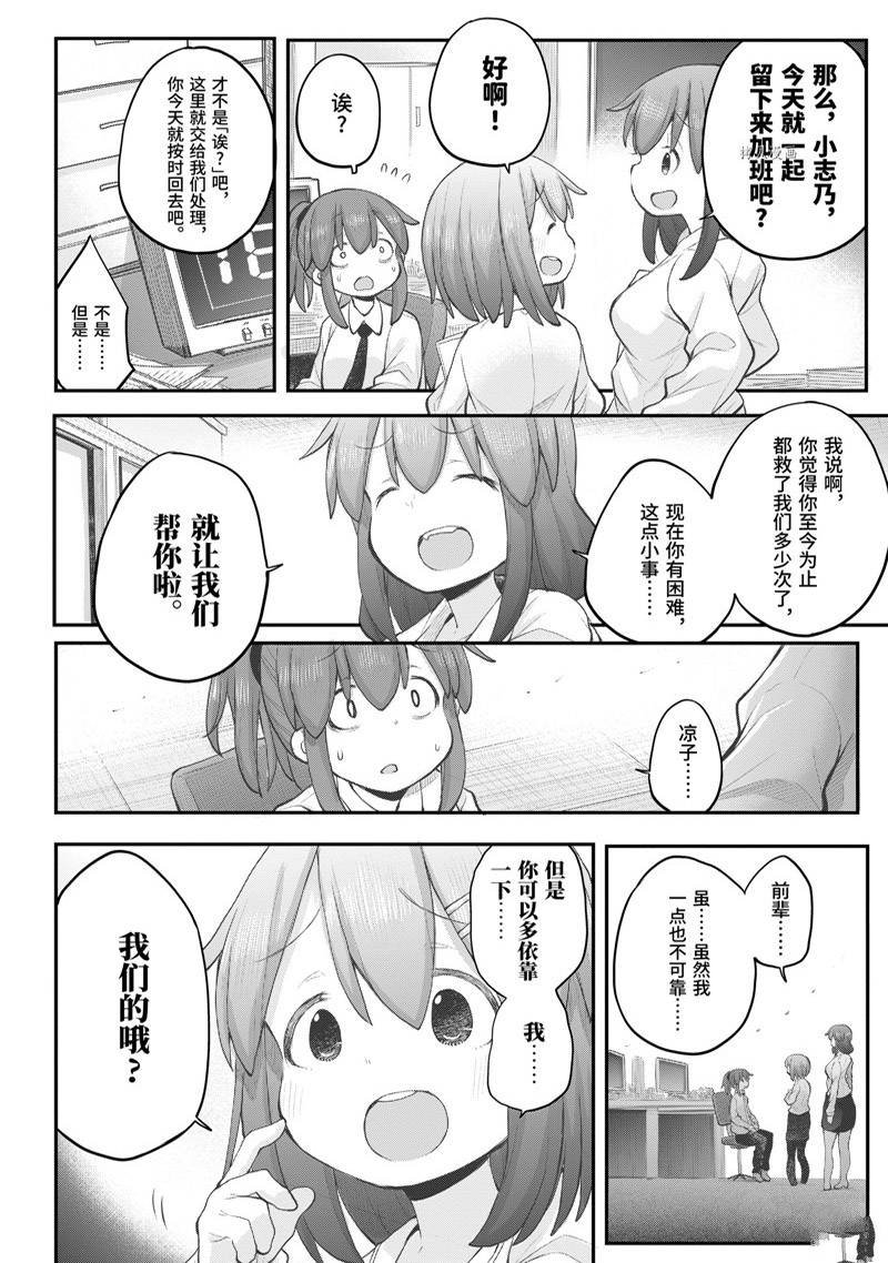 第97话