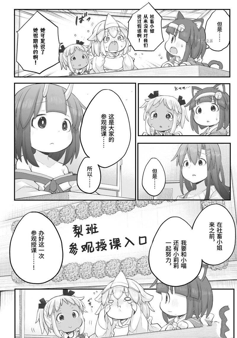 第97话