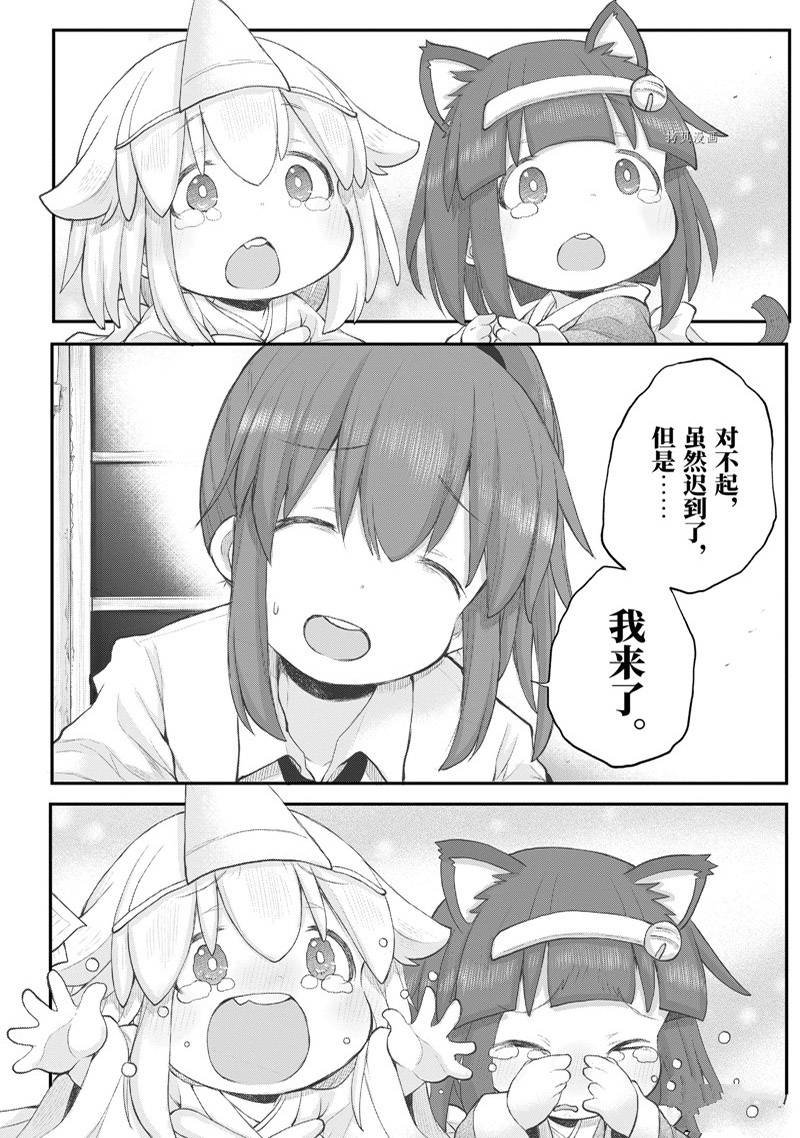 第97话