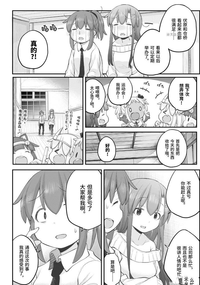 第97话