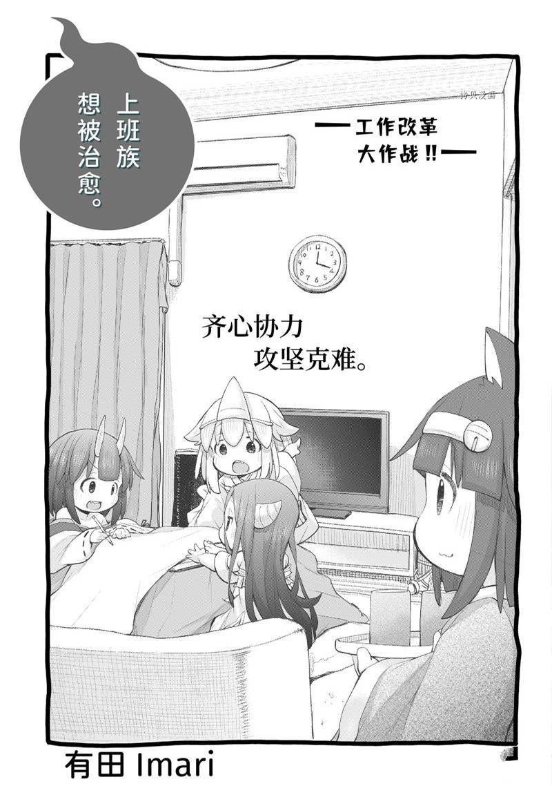 第98话