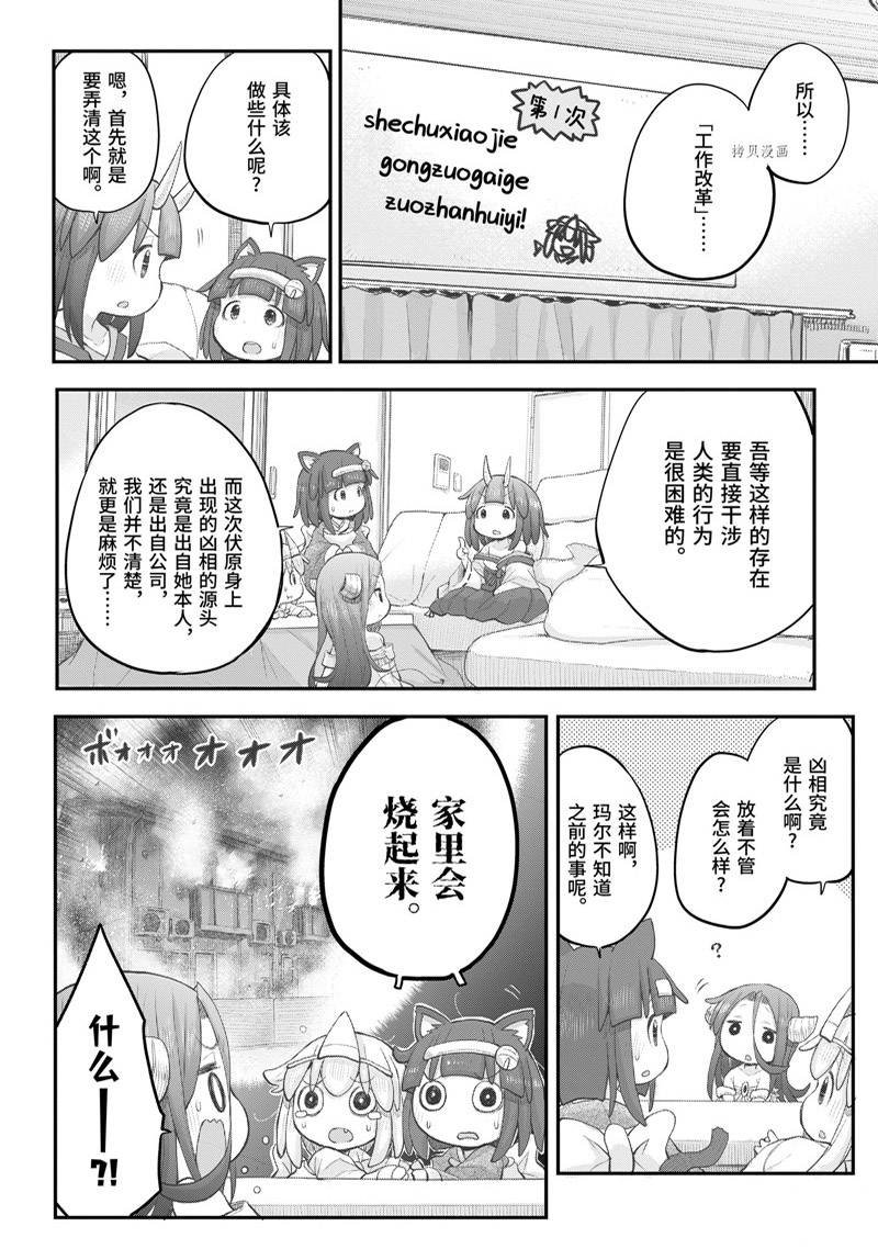 第98话