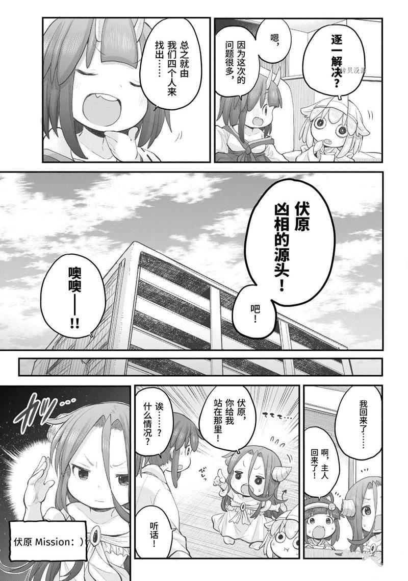 第98话