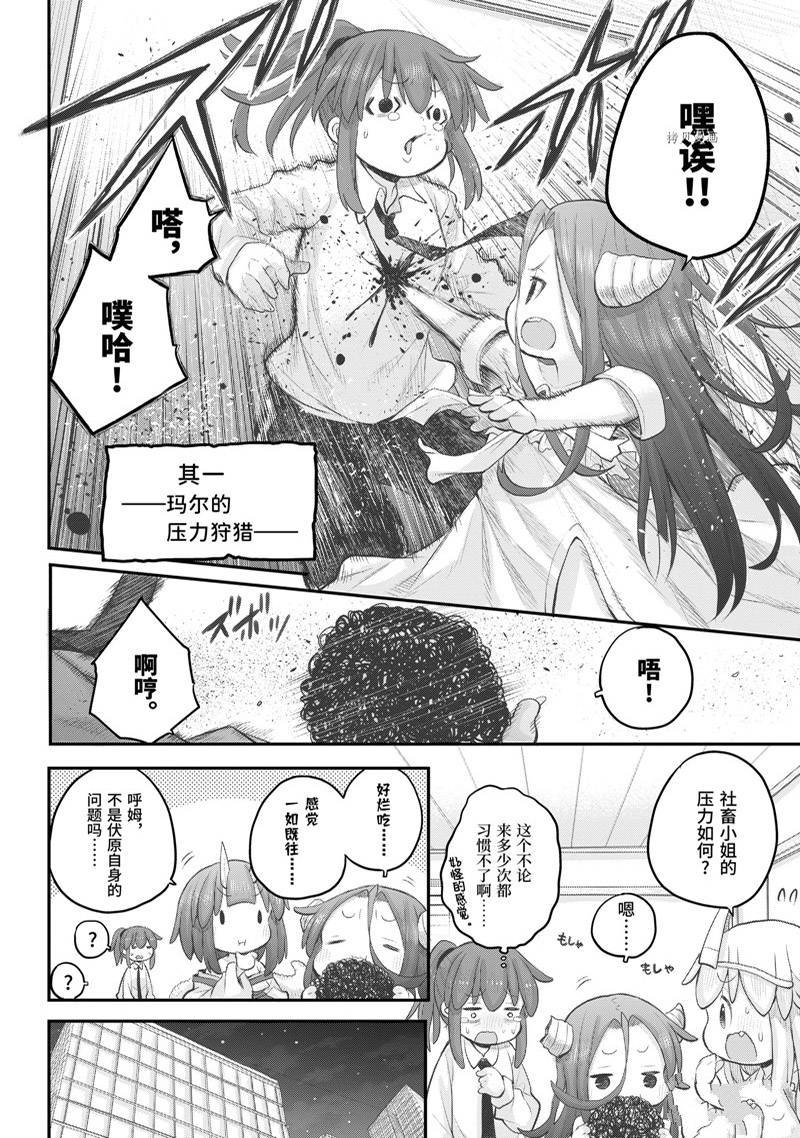 第98话