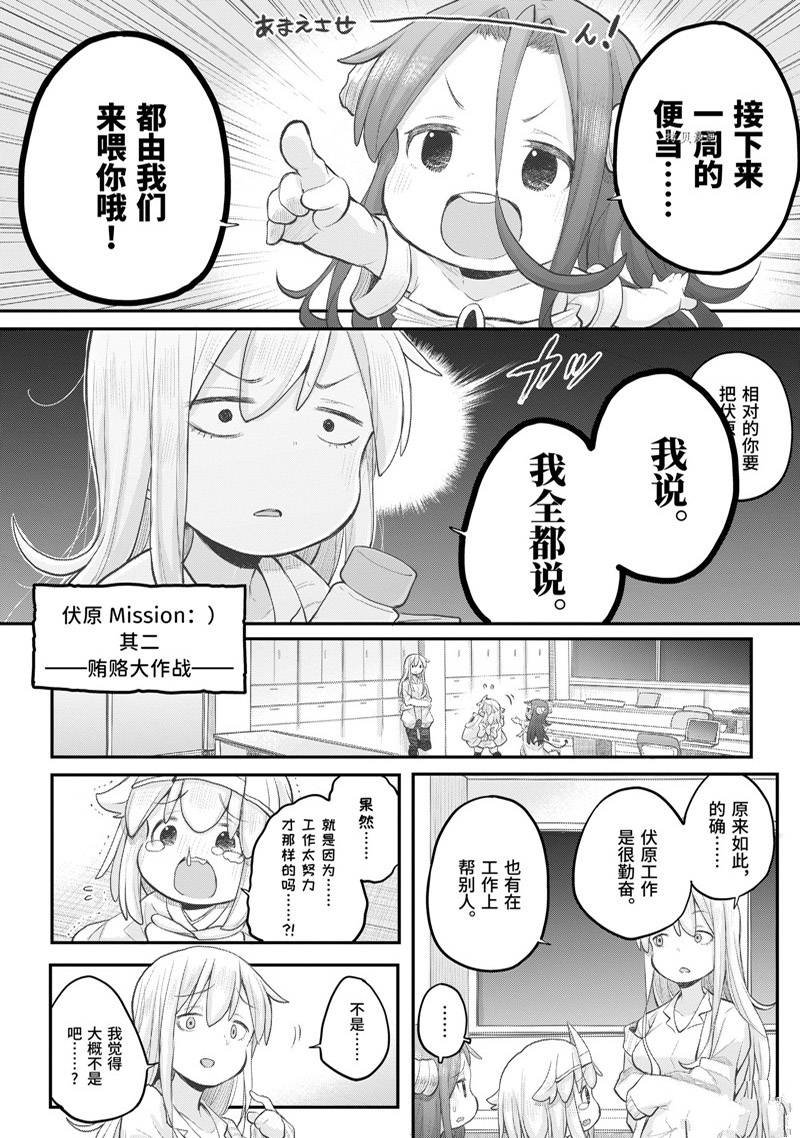 第98话