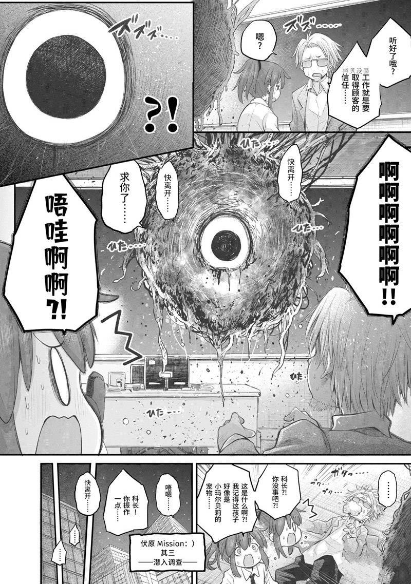 第98话