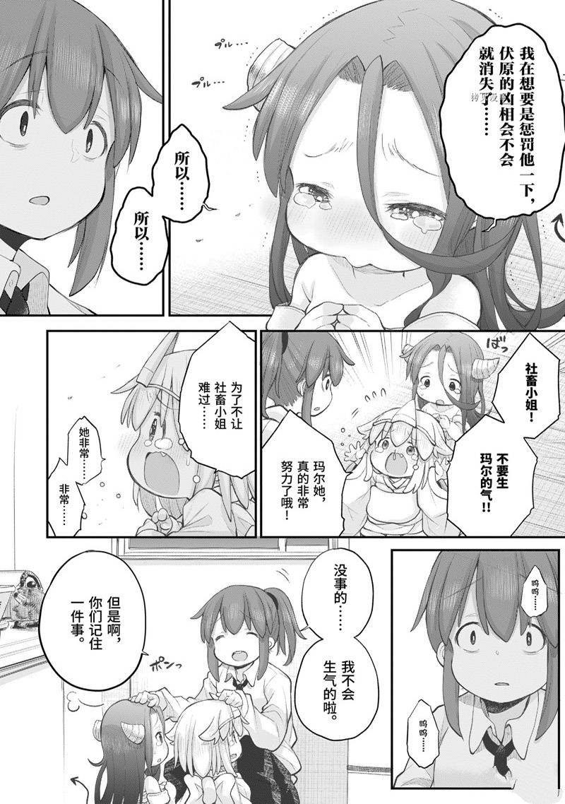 第98话