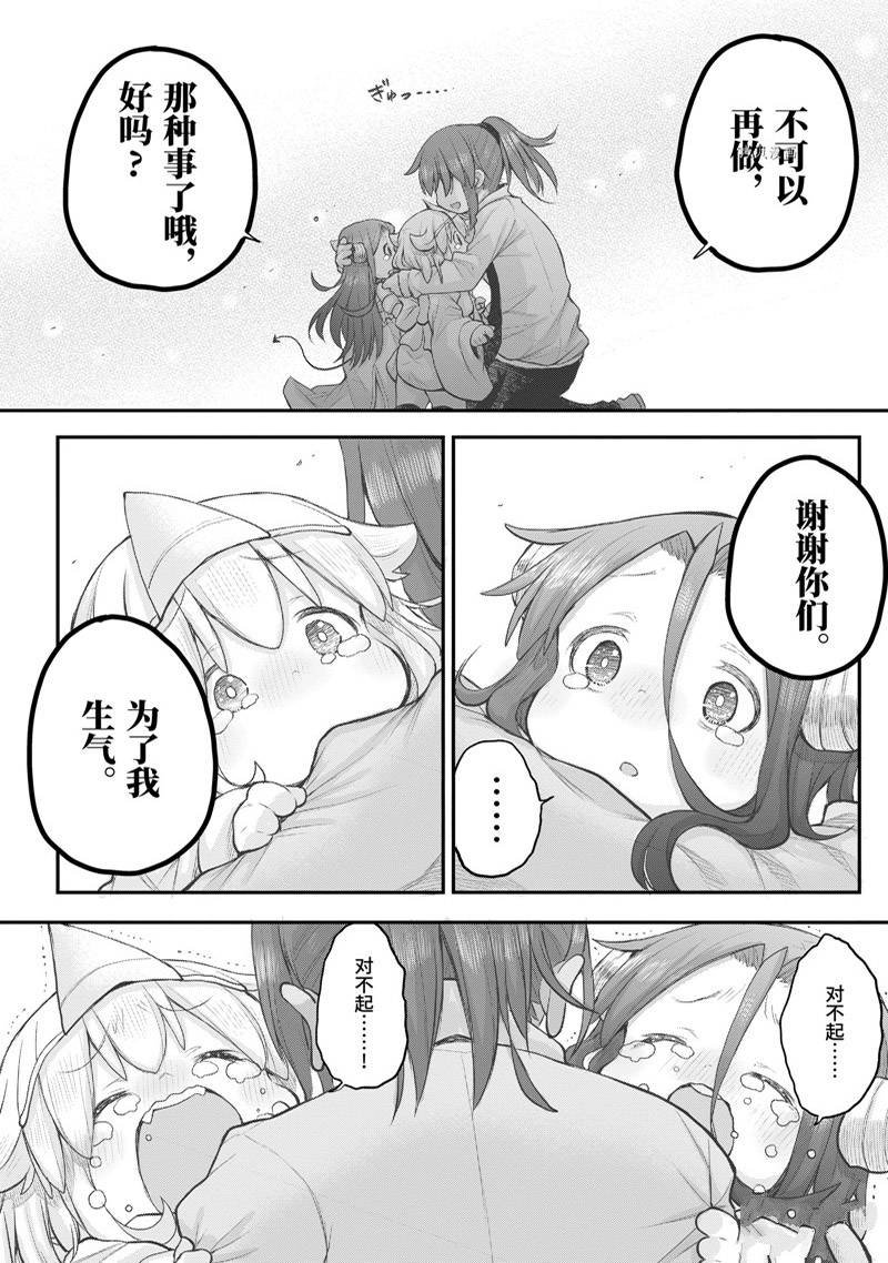 第98话