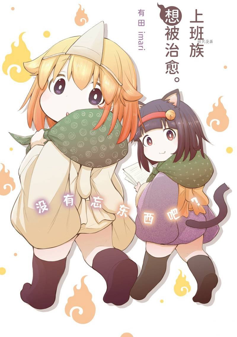 第99话