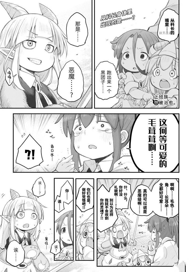 第99话