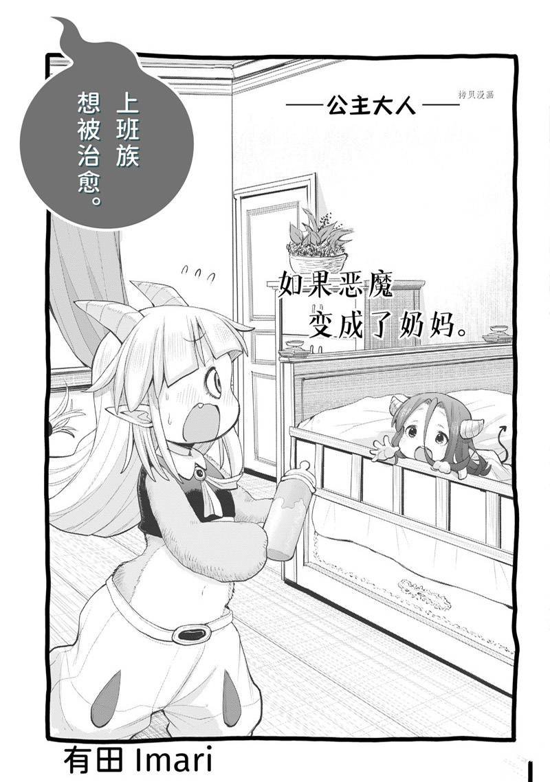 第99话