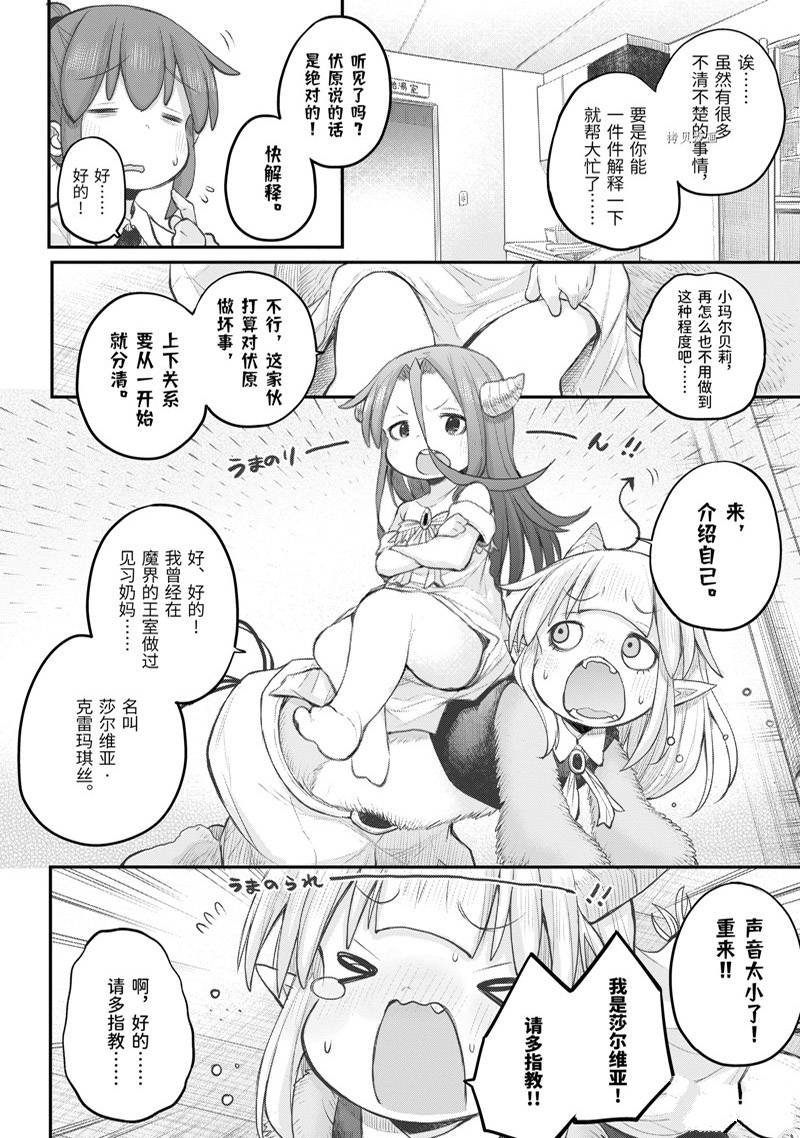 第99话