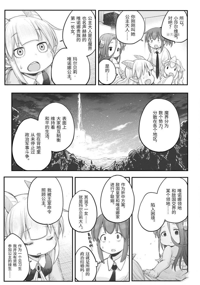 第99话