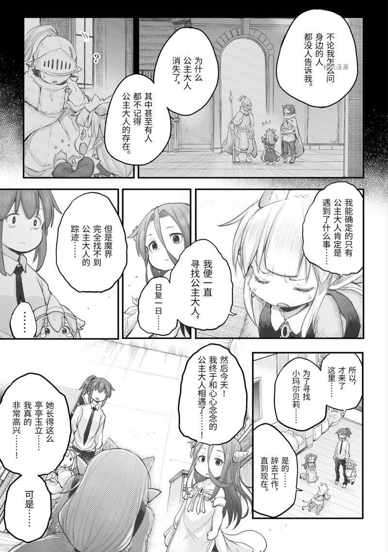 第99话