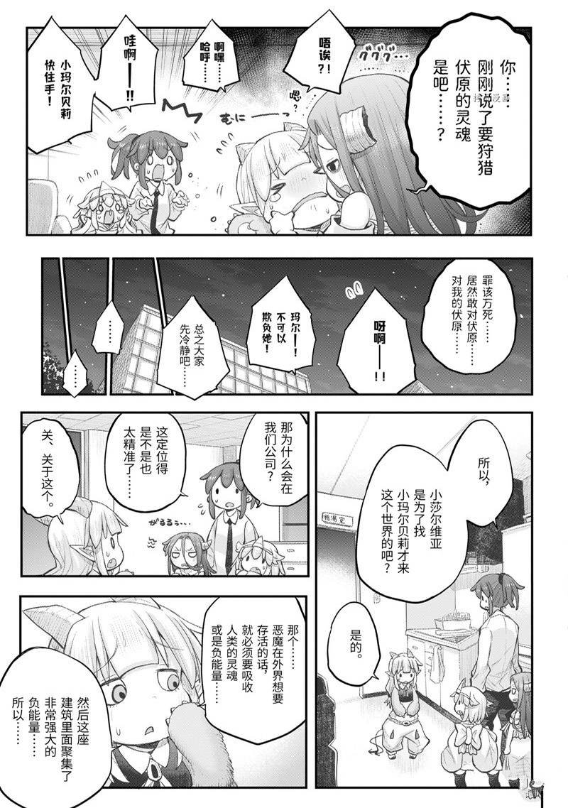 第99话