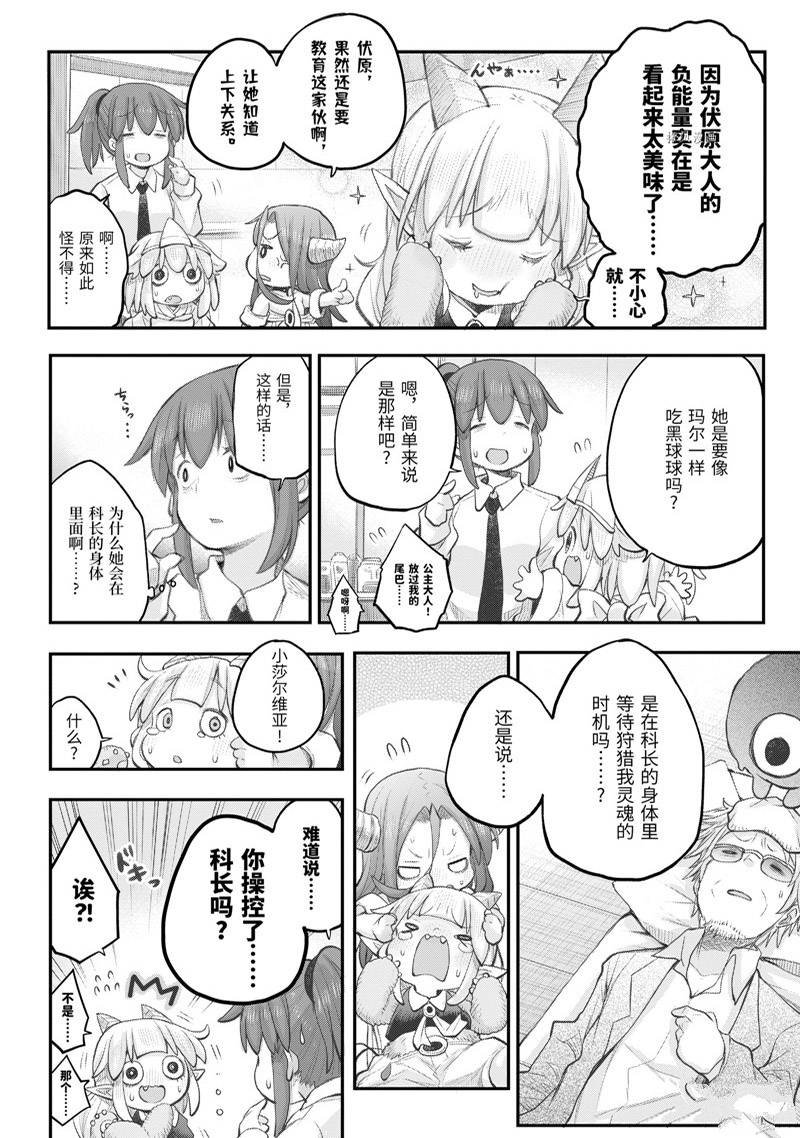 第99话