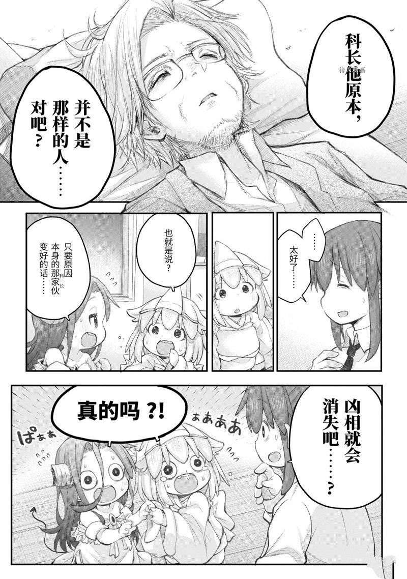 第99话