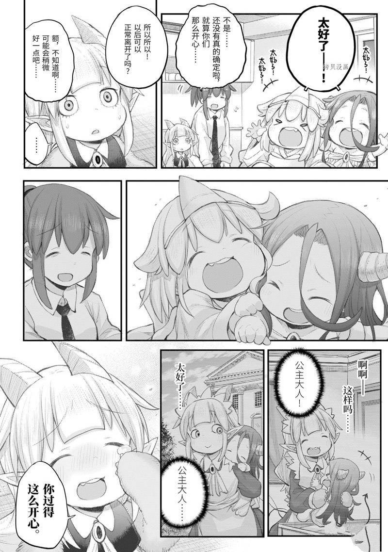第99话
