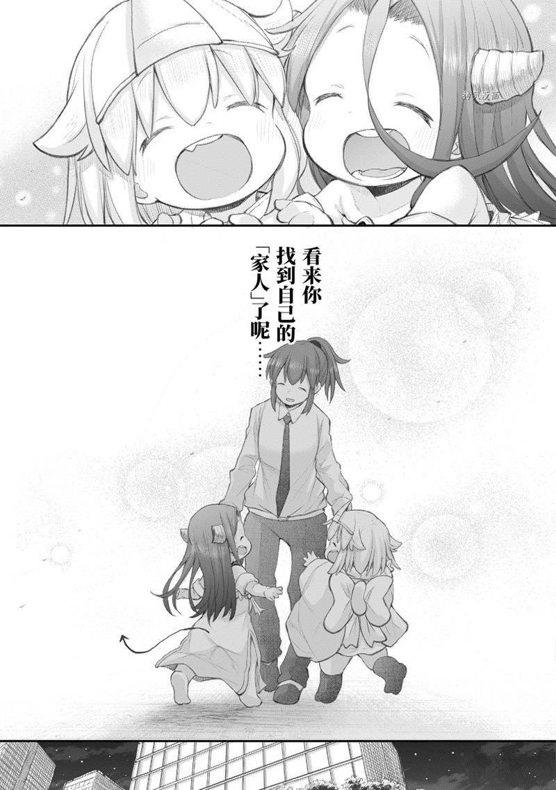 第99话