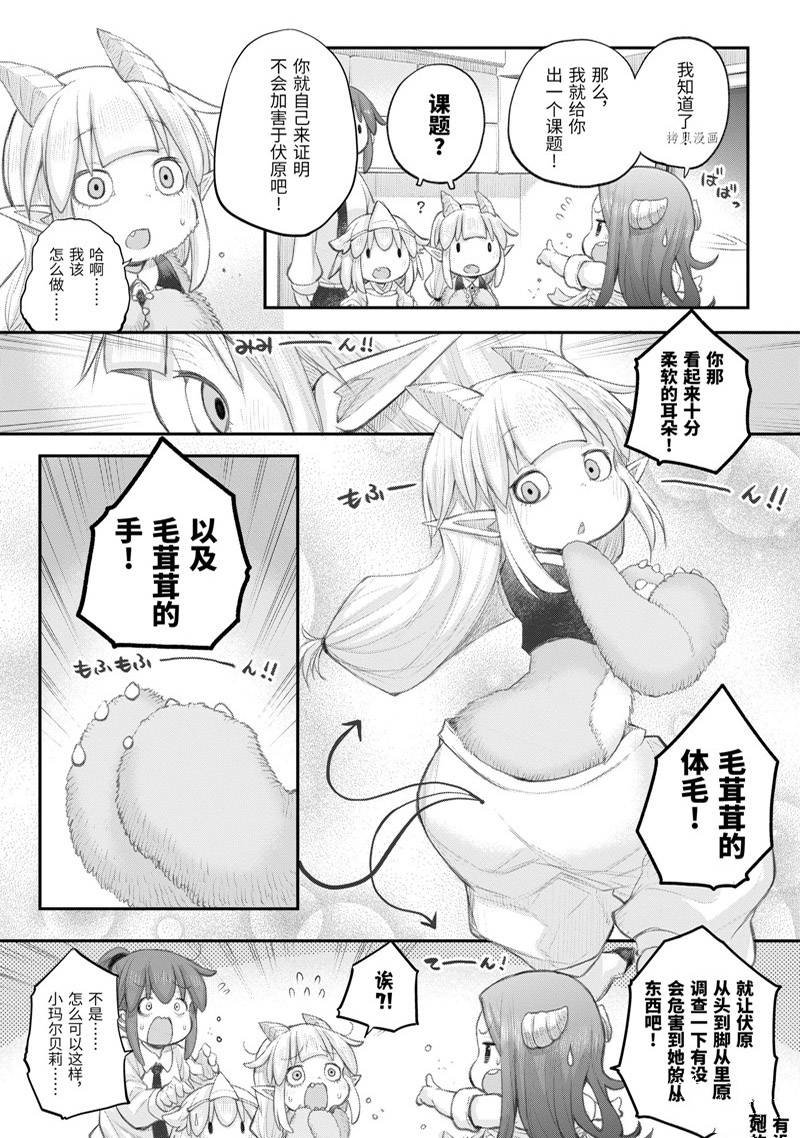 第99话