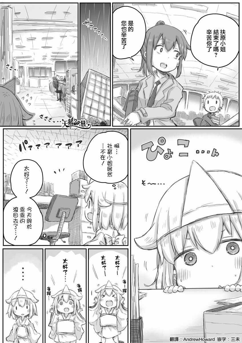 第8话