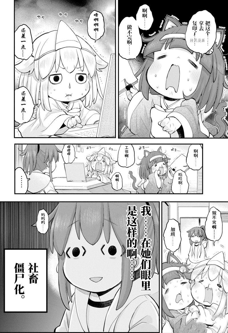 第100话