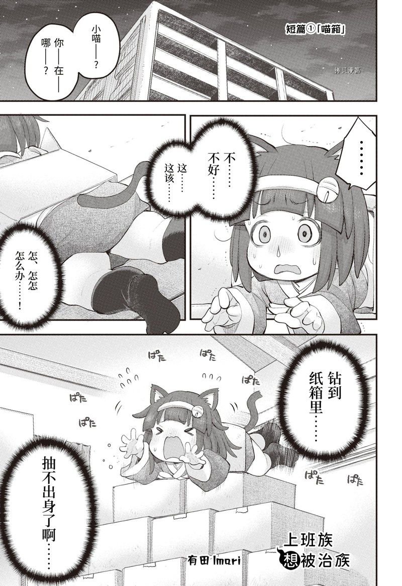 第101话