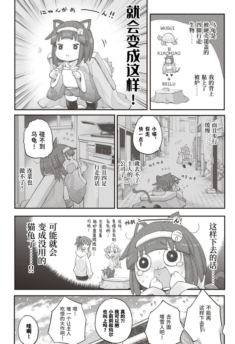 第101话