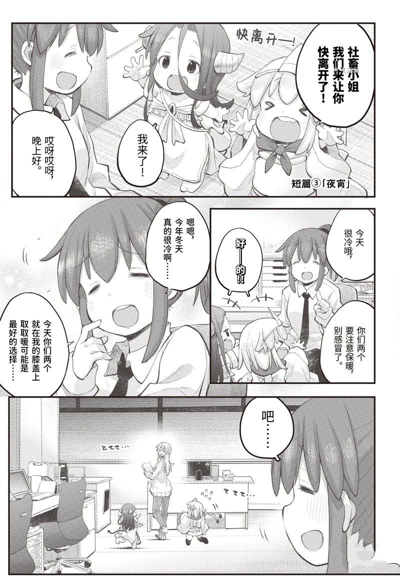 第101话