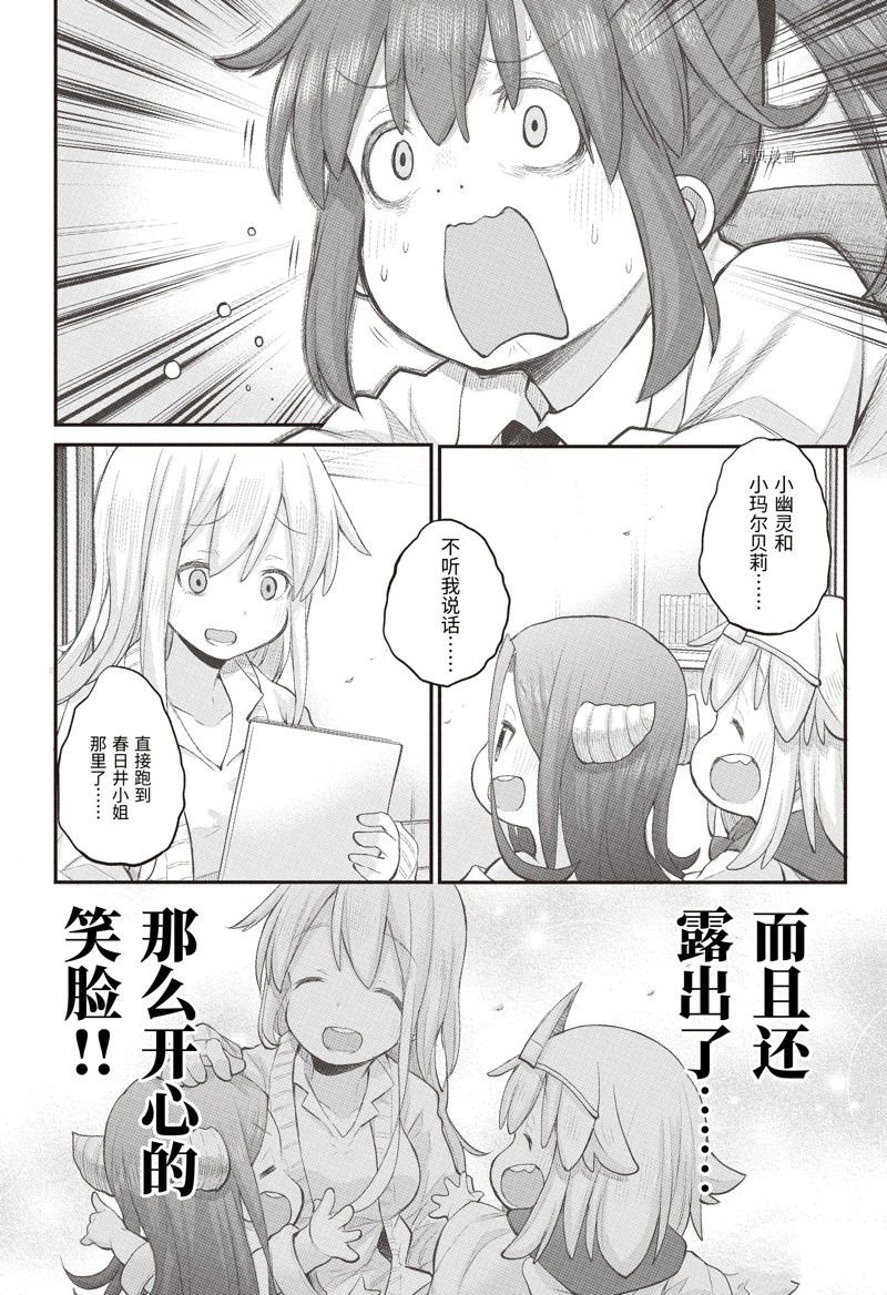 第101话