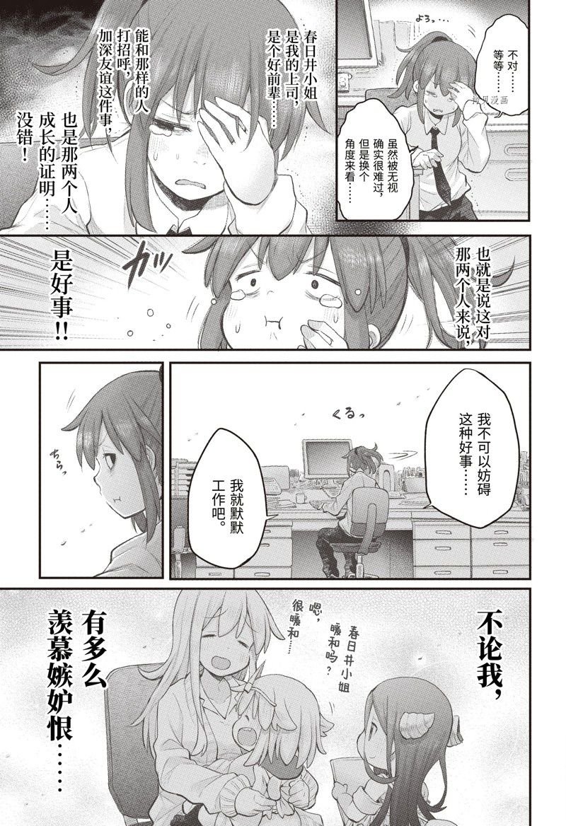 第101话