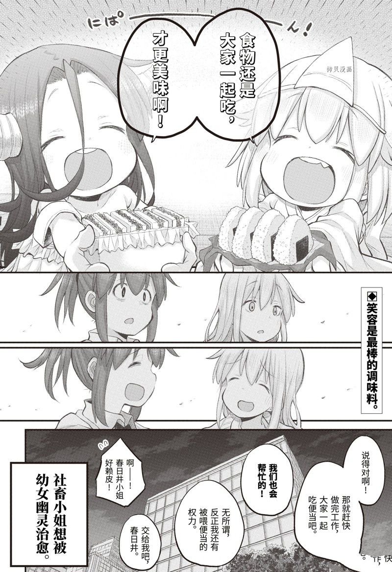 第101话