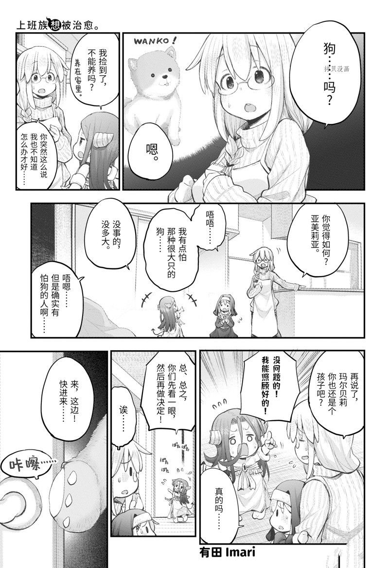 第102话