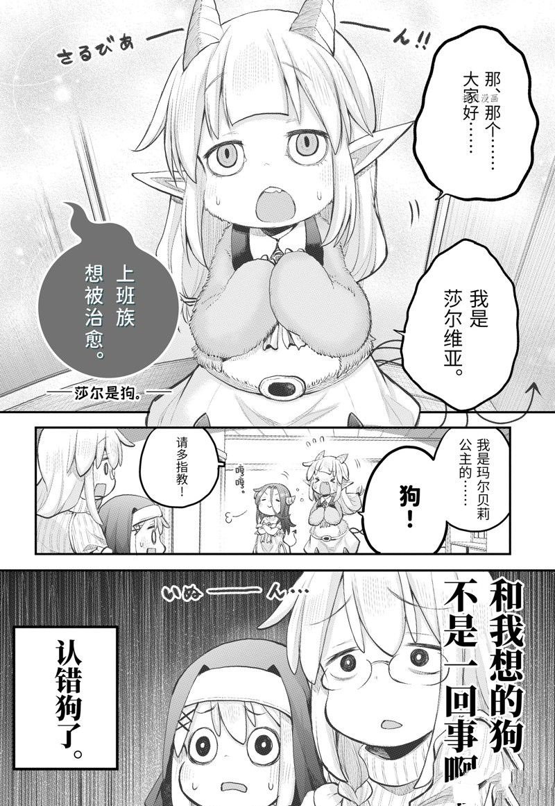 第102话
