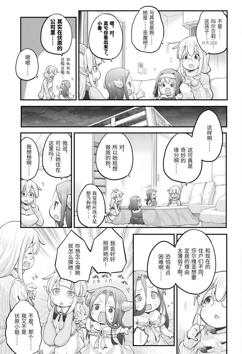 第102话