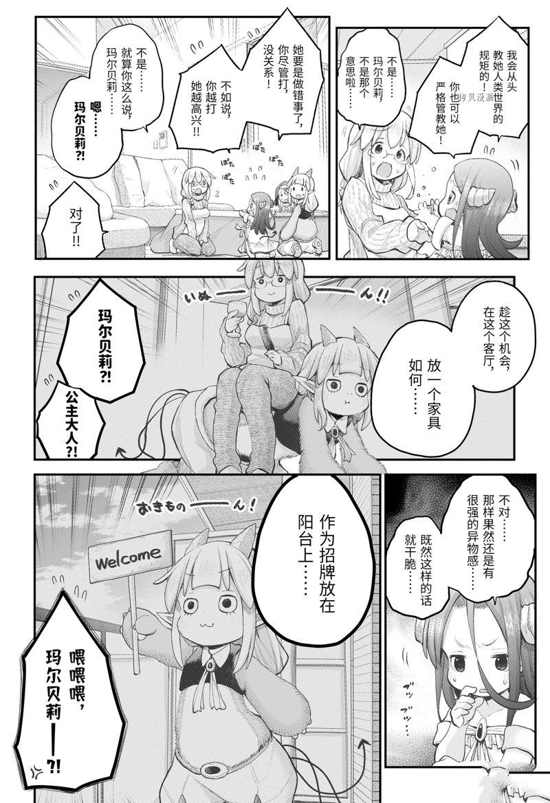 第102话