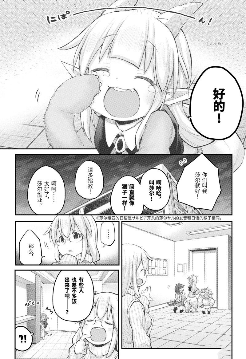 第102话