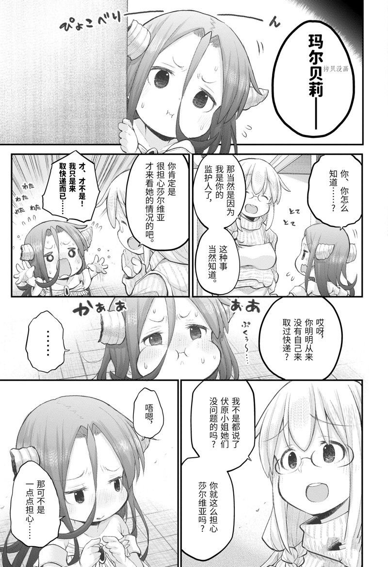第102话