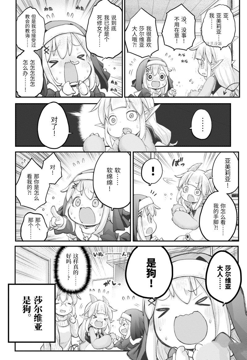 第102话