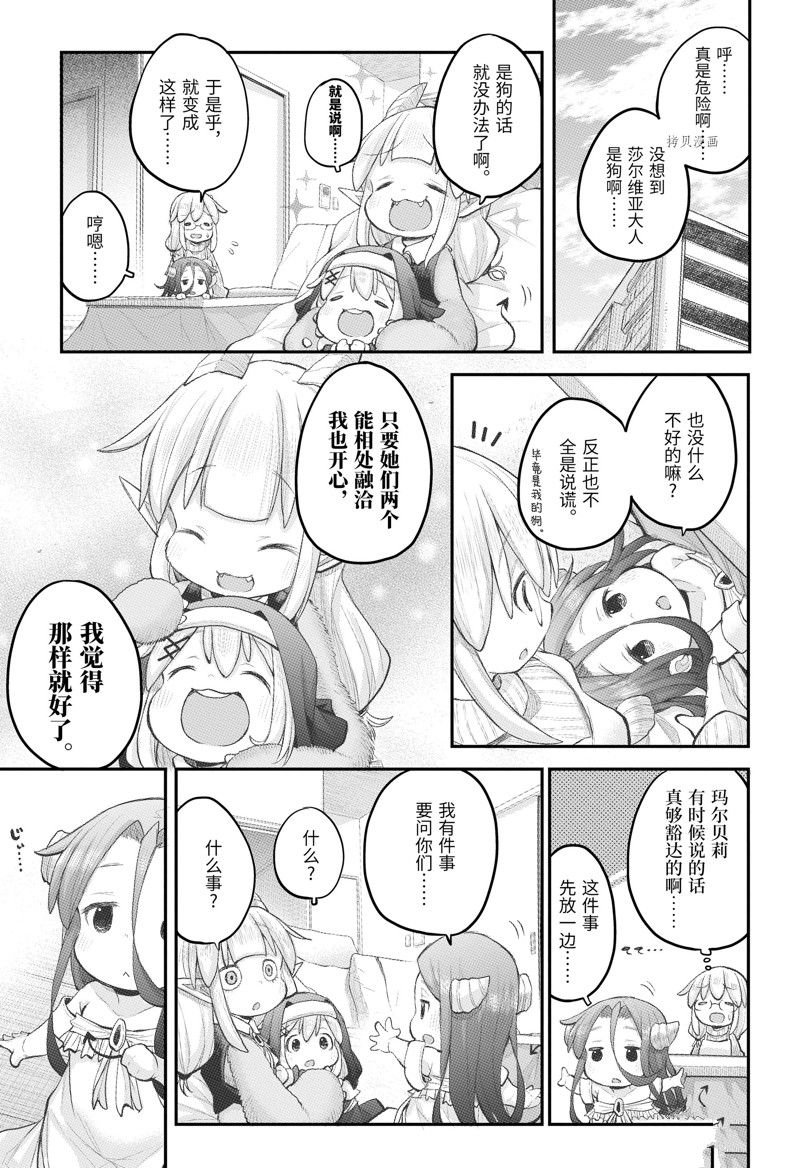 第102话
