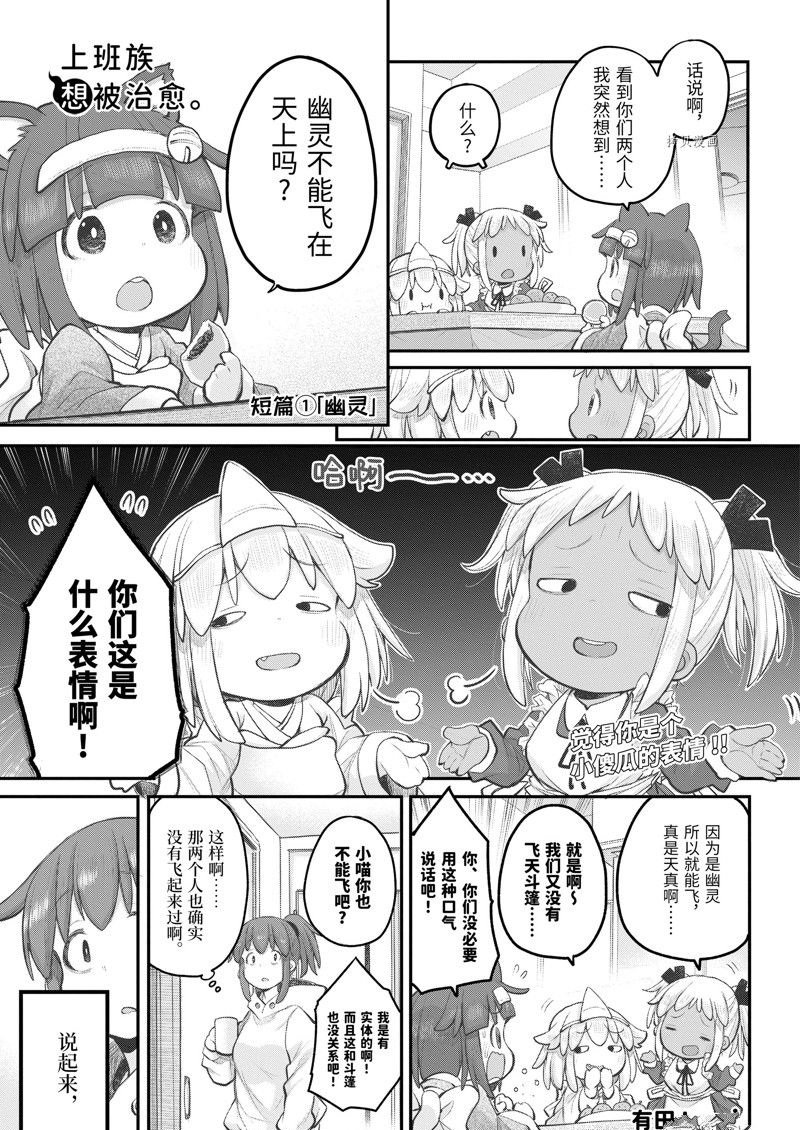 第103话