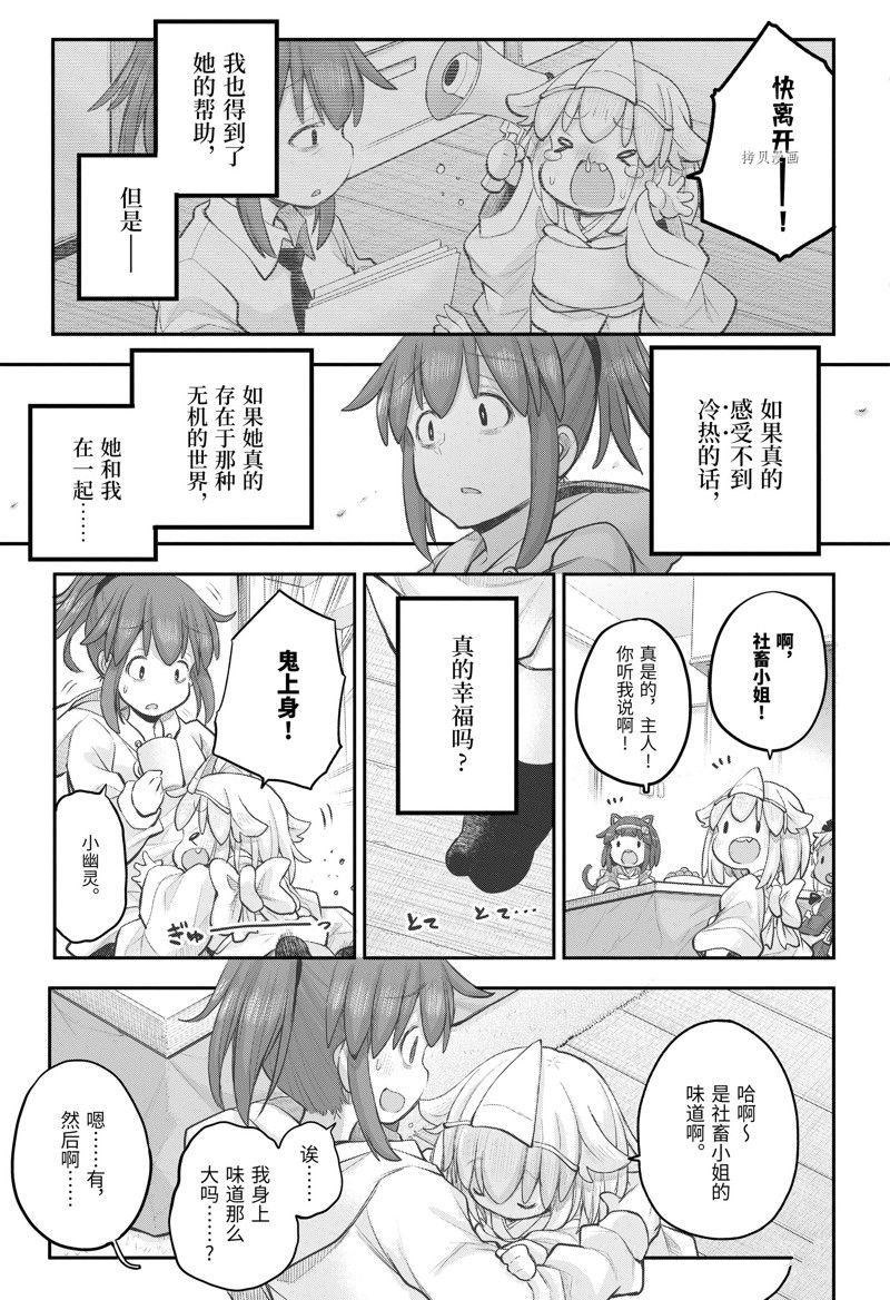 第103话