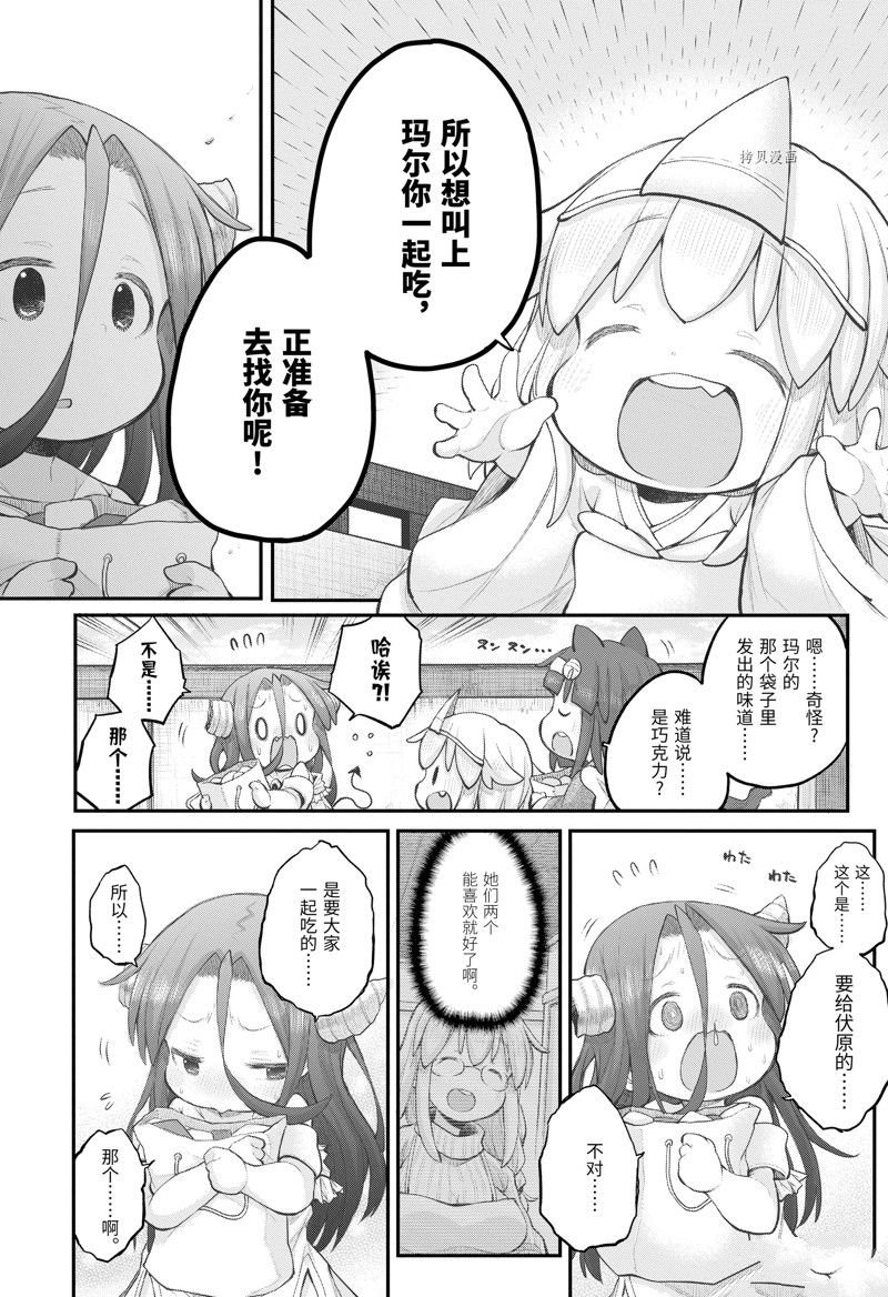 第103话