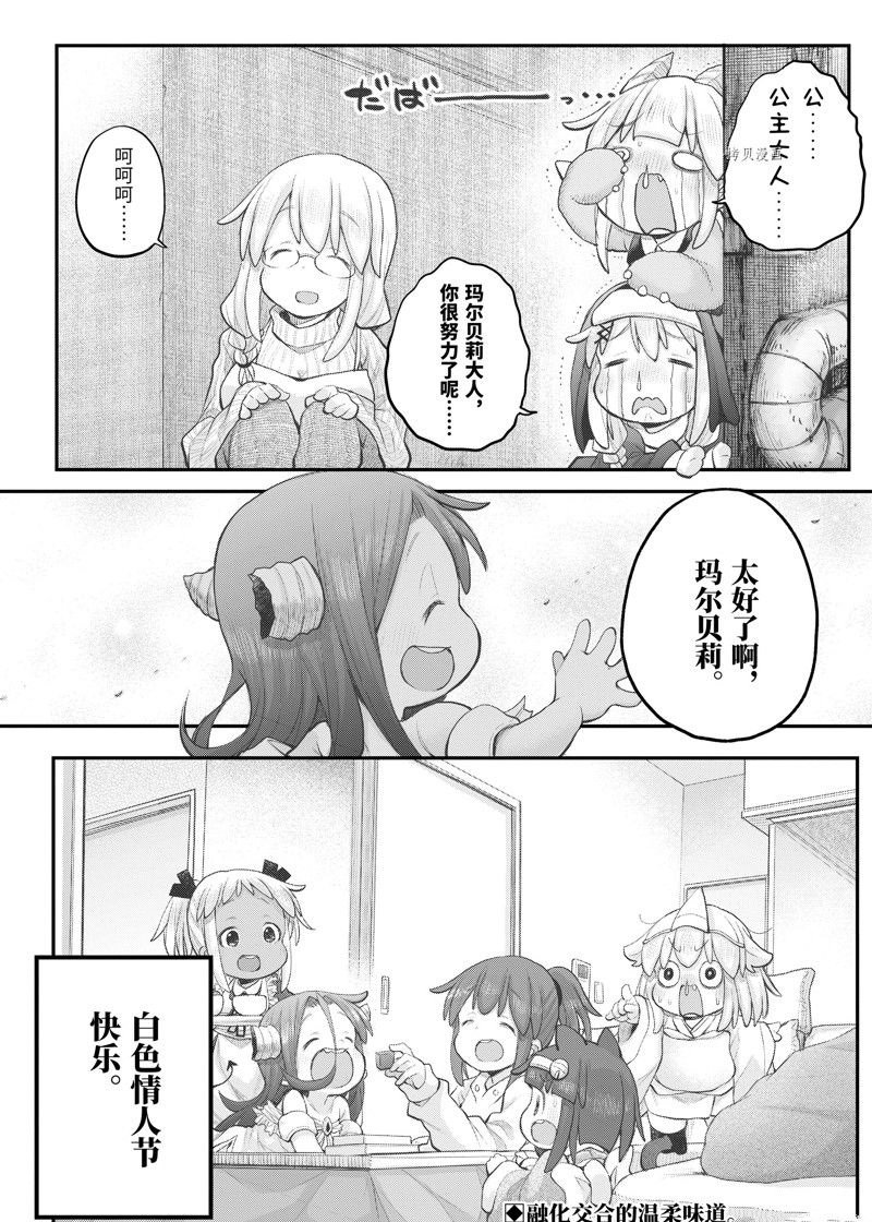 第103话