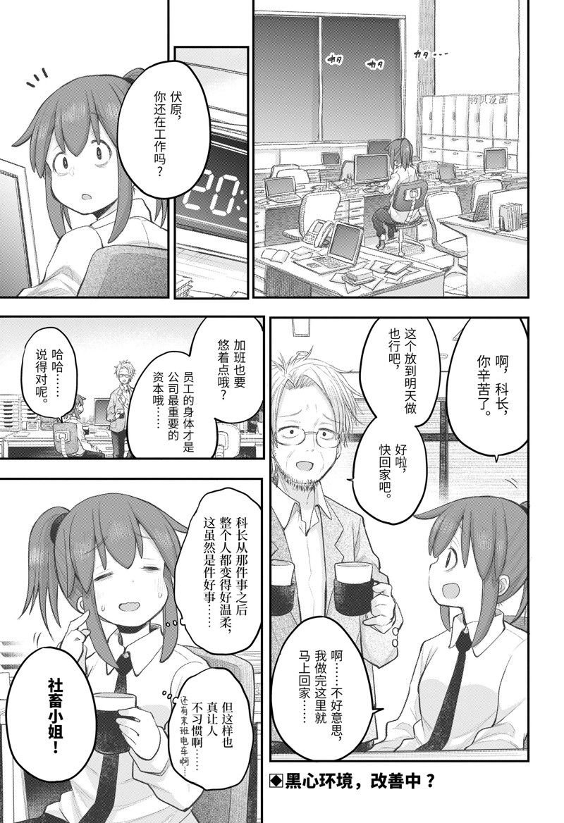 第104话