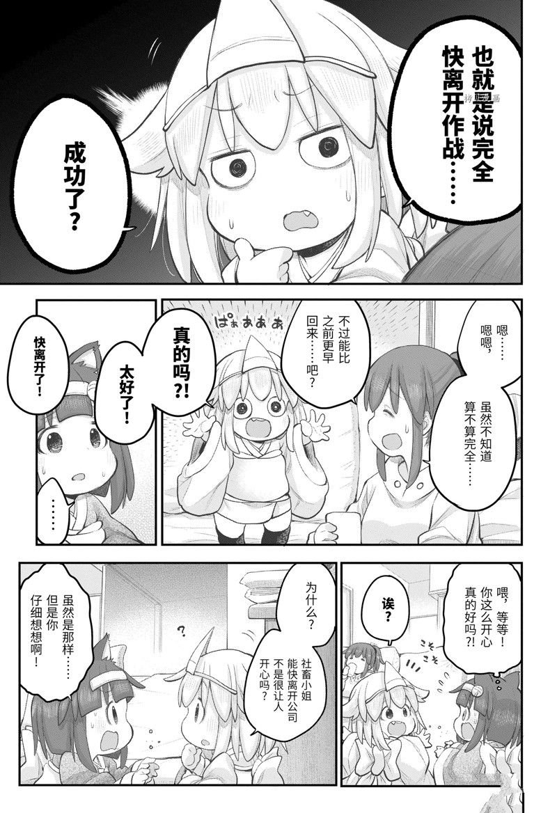第104话