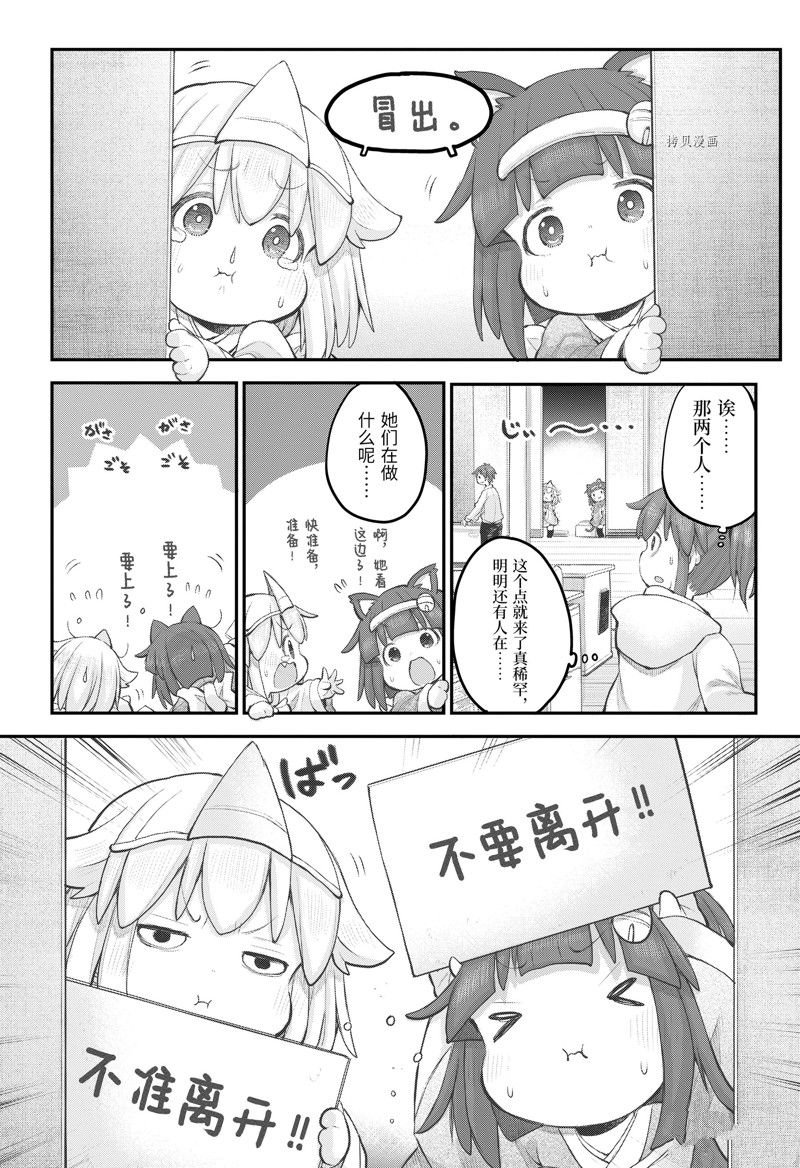 第104话