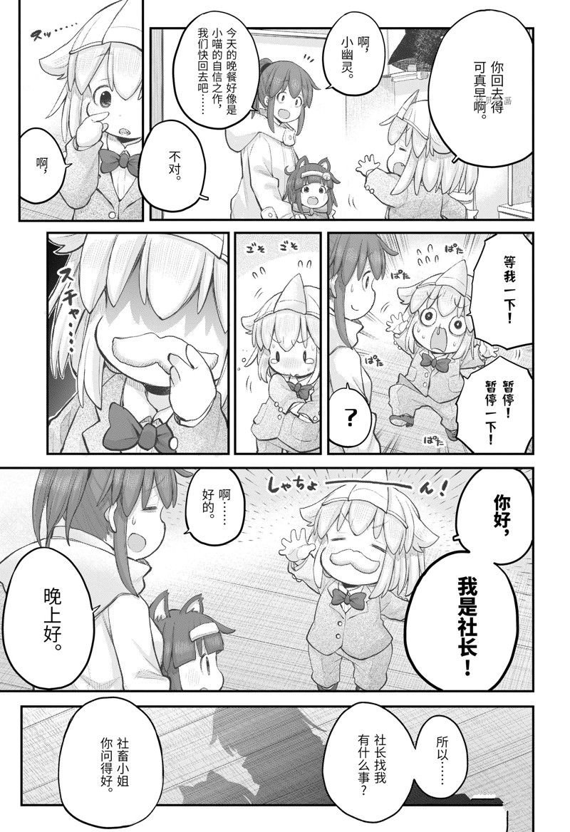 第104话