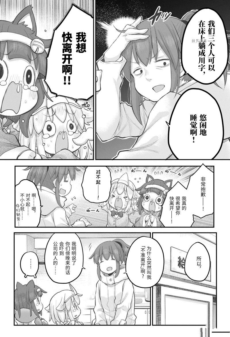 第104话