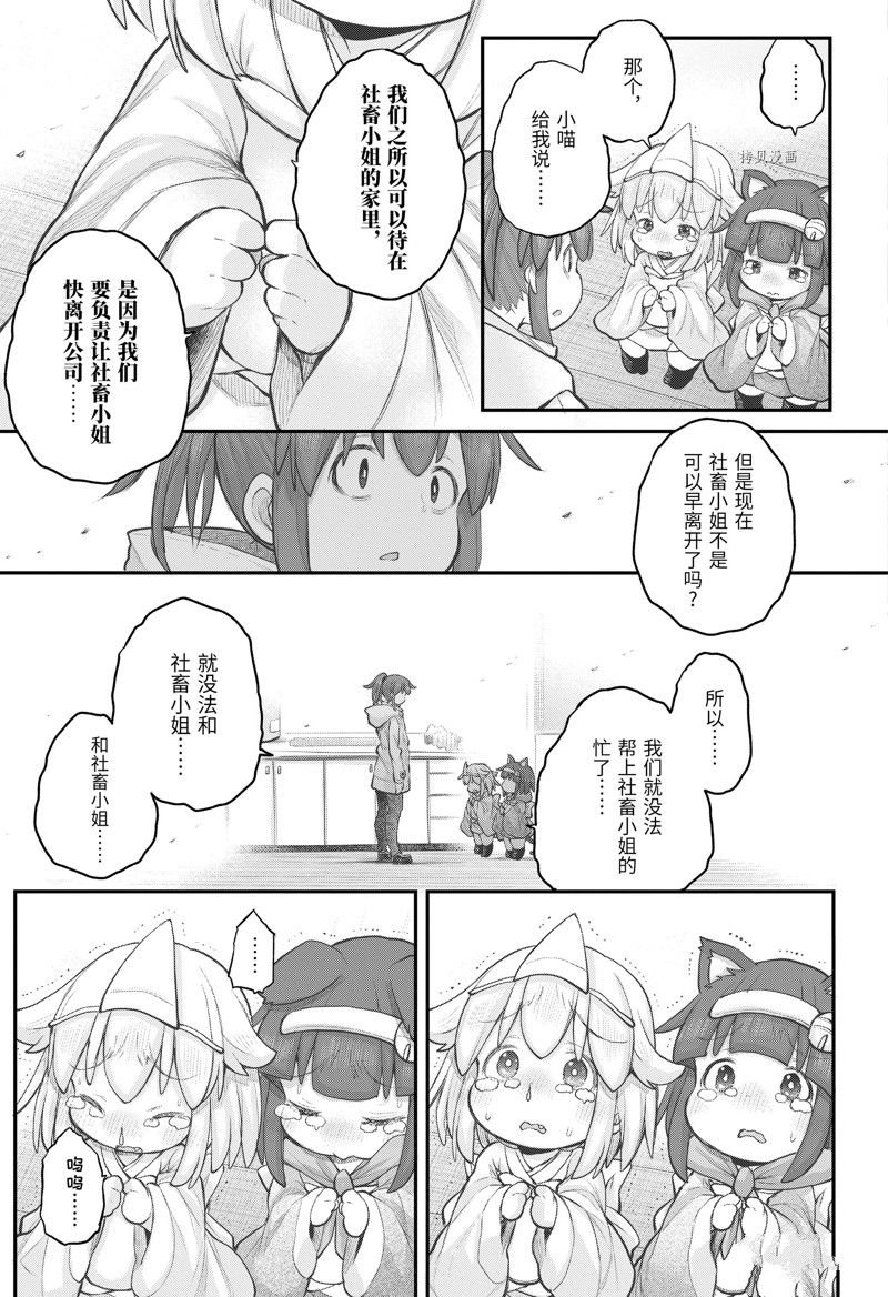 第104话